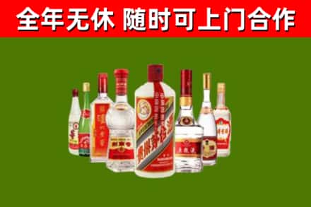 鸡冠区烟酒回收八大名酒.jpg
