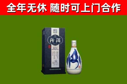 鸡冠区烟酒回收汾酒.jpg