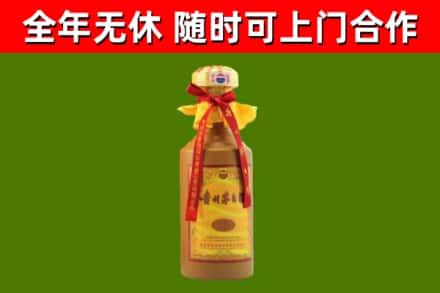 鸡冠区烟酒回收15年茅台酒.jpg