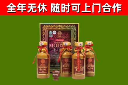 鸡冠区烟酒回收50年茅台酒.jpg