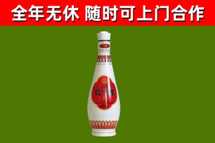鸡冠区烟酒回收瓷瓶汾酒.jpg