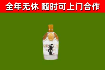 鸡冠区烟酒回收董酒.jpg