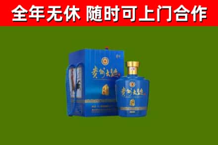 鸡冠区烟酒回收贵州大曲.jpg