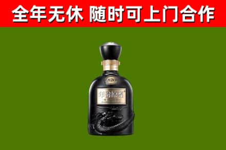 鸡冠区烟酒回收古20酒.jpg