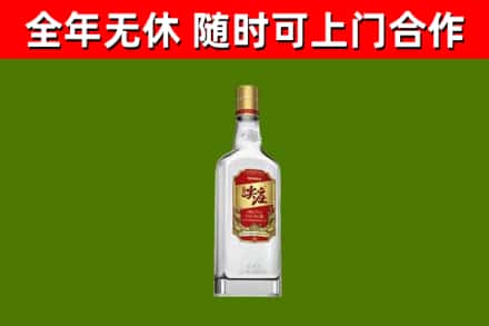 鸡冠区烟酒回收尖庄酒.jpg