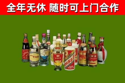 鸡冠区烟酒回收老白酒.jpg