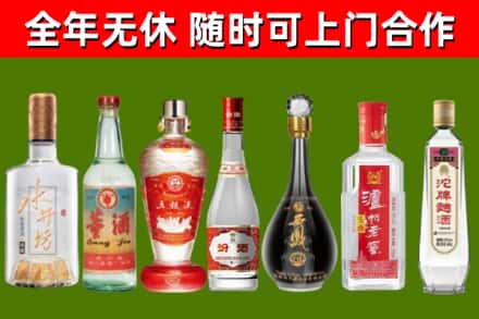 鸡冠区烟酒回收名酒系列.jpg