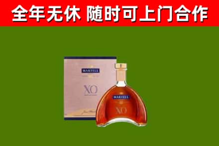 鸡冠区烟酒回收马爹利洋酒.jpg